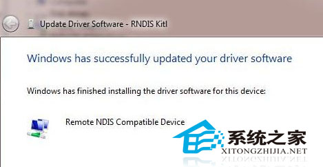 Win7安装RNDIS驱动的最好办法