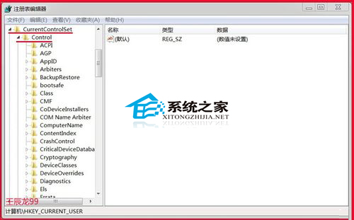 Windows7不能安装软件错误提示Error 1935的解决方法