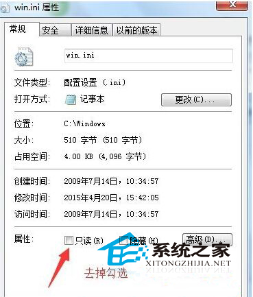 win7系统office2007(1)