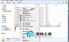 系统之家win7系统office2007报错1913怎么办