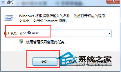 Win7中我的文档图标不见了如何解决？