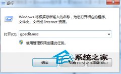 教你如何解决番茄花园Win7使用绘画板连按出现水波纹