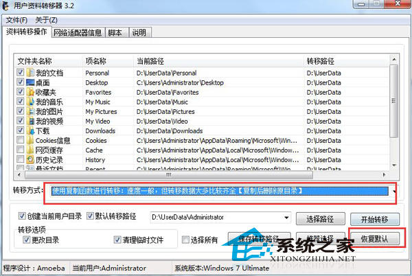 https://www.win7cjb.comhttps://www.win7cjb.net/uploads/xtzy/61-150513105318.jpg