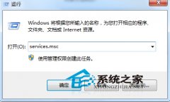 如何处理番茄花园win7启动系统备份失败报错0x80070422问题