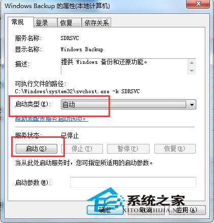 https://www.win7cjb.comhttps://www.win7cjb.net/uploads/xtzy/61-150515102054.jpg