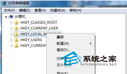 Windows7监控注册表修改的诀窍