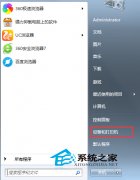 技术员联盟win7系统设置默认打印机的诀窍