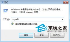 win7系统无线服务开启失败提示错误1747的解决技巧