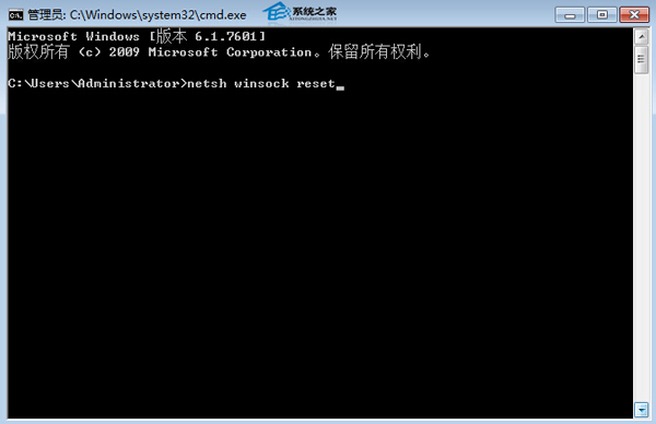 win7系统无线服务开启失败(3)