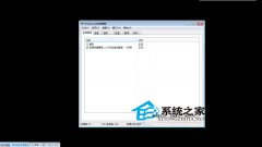 深度技术win7系统电脑开机后为何桌面无法加载且背景变黑