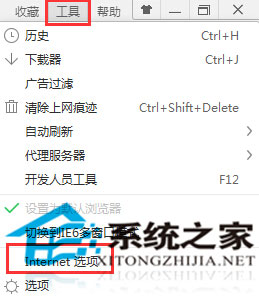 Win7系统IE浏览器地址栏自动网址填写功能怎么关闭？