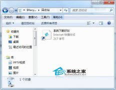 番茄花园win7系统如何查看回收站对应文件夹