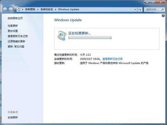 你OUT了吗?win7炫酷的指纹识别功能你错过了吗?