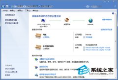 教你如何查看win7雨林木风系统中用户组电脑的共享文件