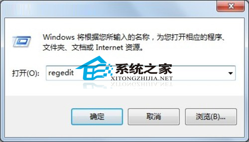 Win7系统soudmax.dll出错的修复技巧