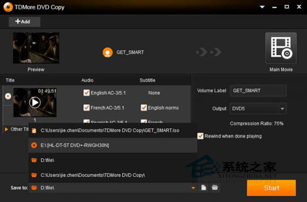 Win7 64位操作系统怎么使用DVD光盘复制软件?