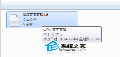 如何在Windows7记事本中修改字体