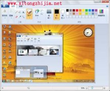 电脑公司教你如何用win7画图程序看图片