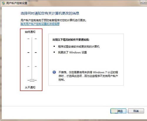 系统中容易被用户所忽略的初始必要设置项