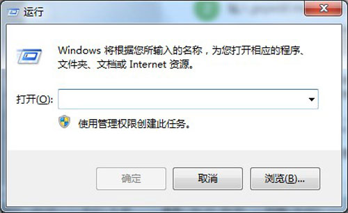 windows7打不开注册表的解决方法