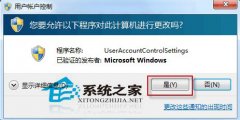 深度技术win7开机动画不见了的解决方案