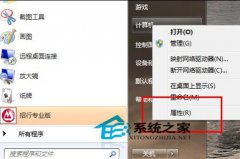 太多电脑显示卡  雨林木风win7系统教你如何加速技巧