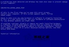 电脑公司Win7 SP1正式版蓝屏死机提示错误代码Error C000009A的应对措施是什么