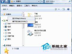 win7深度技术系统资源管理器导添加桌面选项的方法