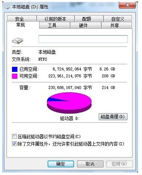 怎样的优化技巧才能让win7系统高速运行