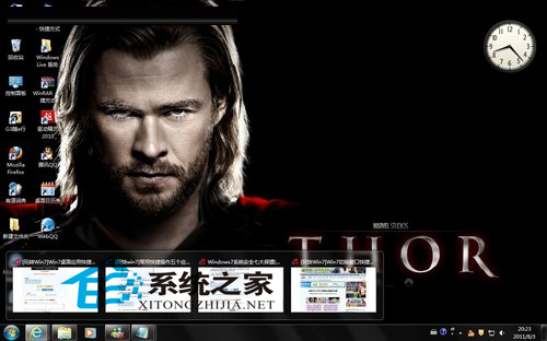 Win7任务栏使用技巧三则