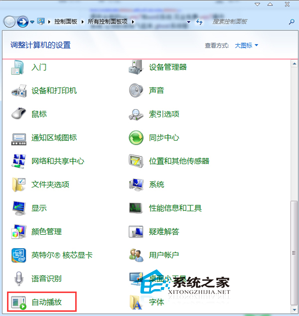 https://www.win7cjb.comhttps://www.win7cjb.net/uploads/xtzy/dbtdf5niolt.jpg