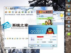 在中关村win7系统中你所不知道Shift+左键组合的妙用