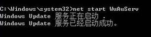 巧妙解决Win7出现HRESULT 0xc8000222错误提示