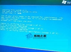 为何在win7雨林木风系统中开机总是会提示disk read error