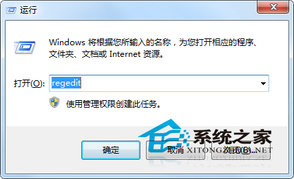 Win7系统删除桌面IE图标的方法