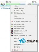 风林火山教你快速清理win7“Windows.old”文件的方法