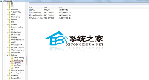 Win7系统soudmax.dll出错的修复技巧