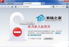 中关村win7快如闪电浏览器问世