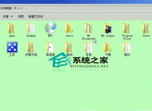 Win7如何设置护眼背景颜色