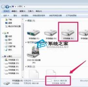 深度技术win7系统如何把磁盘格式转换为NTFS