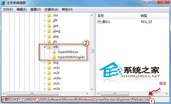 Win7桌面快捷方式图标变一样了怎么办?
