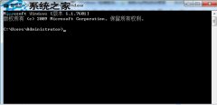 系统之家win7电脑主分区设置成逻辑驱动器的技巧