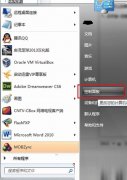 电脑输入法不见了技术员联盟win7该如何处理