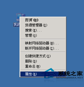 Win7退出域名环境的方法