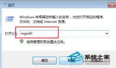 深度技术win7系统电脑提高网页打开速度图文教程