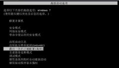 深度技术win7如何巧妙解决无法进入系统故障的问题