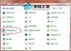 WiFi安全密钥在雨林木风win7系统中如何设置