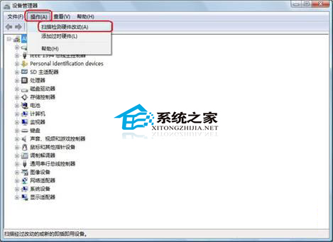 如何修复Windows7刻录时插入光盘提示请插入光盘问题