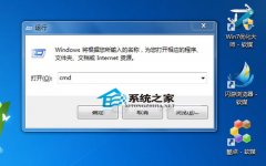 为何在win7番茄花园安装WinAPN后不能上网