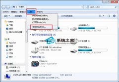 win7系统之家修复一个窗口打开多个文件夹的方法